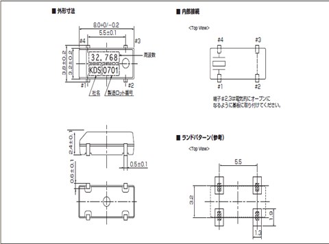 日本KDS进口晶振,DMX-26S音叉型水晶振动子,1TJS080FJ4A461P娱乐设备晶振