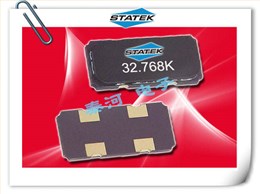 Statek晶振,有源晶振,LSC晶振