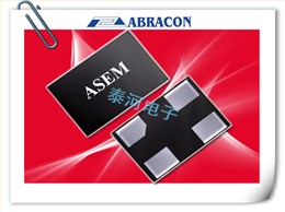 ABRACON晶振,贴片晶振,ASEM晶振,3225有源晶振