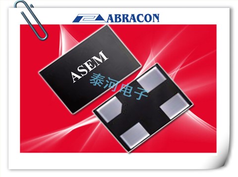 ABRACON晶振,贴片晶振,ASEM晶振,3225有源晶振