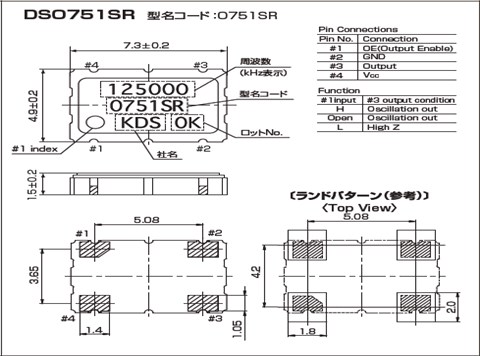 1XSR012582AB,DSO751SRAB车载时钟晶振,12.5829MHz晶振