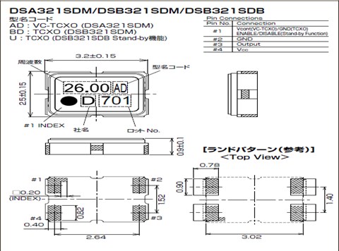 1XTW20000CCA,DSB321SDA振荡器,20MHZ晶振