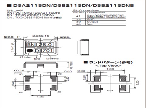 7DF03200A06,DSA211SDN石英晶振,KDS多媒体设备晶振