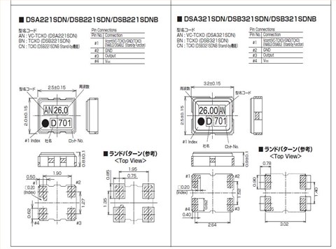 1XXA27000EDA,DSA221SDN有源晶振,KDS导航系统晶振