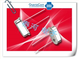 Quartzcom晶振,石英晶振,HC-49S晶振,环保音频插件晶体