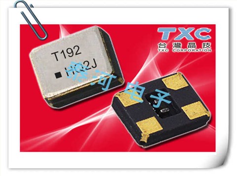 TXC晶振,贴片晶振,OZ晶振,2520移动通信晶体
