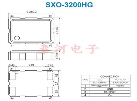 SMI高性能晶振,SXO-3200HG超小型晶振,低耗能晶振