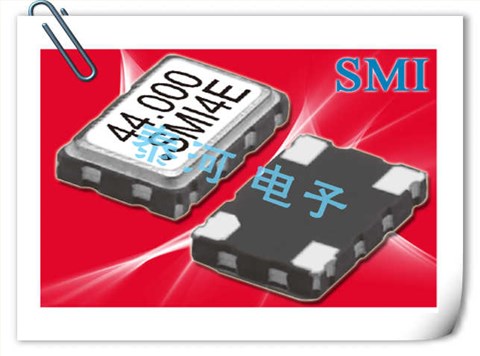 SMI晶振,SXO-5032低耗能晶振,高稳定型TCXO晶振