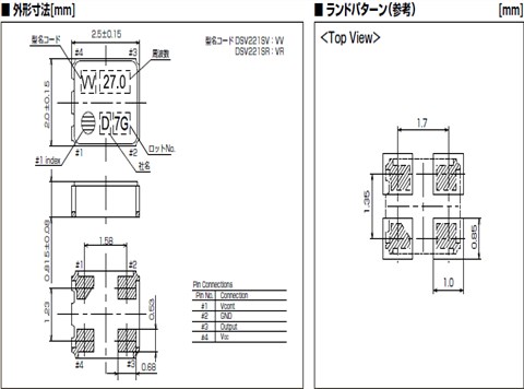 低电压晶振DSV221SV,VCXO压控晶体振荡器,KDS导航6G晶振