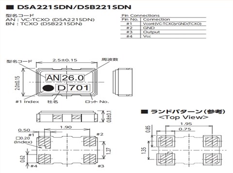 日本大真空晶振,DSB221SDN晶振,1XXB16369JFA,车载导航晶振