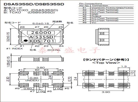 1XTQ20000EEA,DSA535SG有源晶振,5032日产晶振