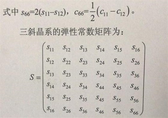 QQ截图20180207134234