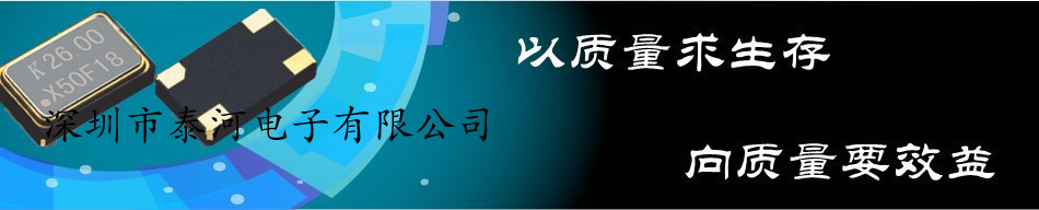 博通半导体交期延长至半年时间,石英晶体厂家欲哭无泪