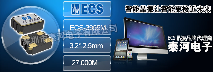 ECS-2 ECS-2