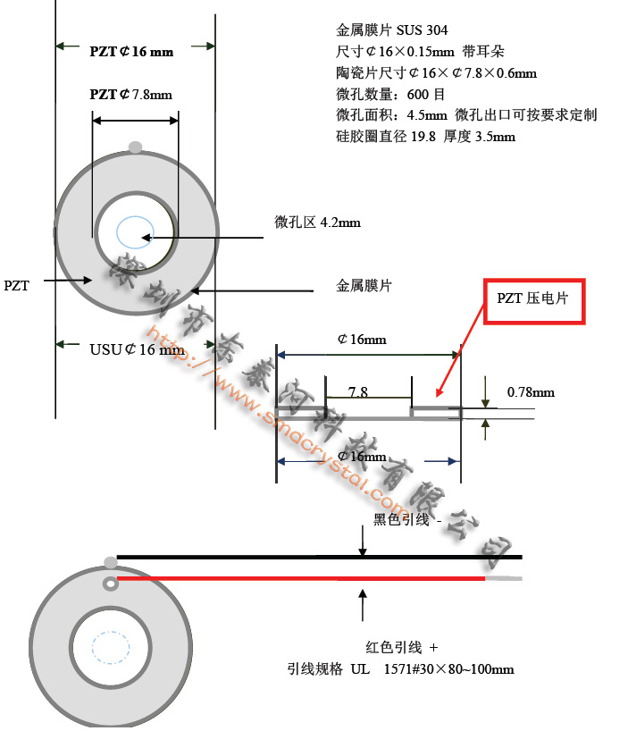 16mm 112KHZ CCT