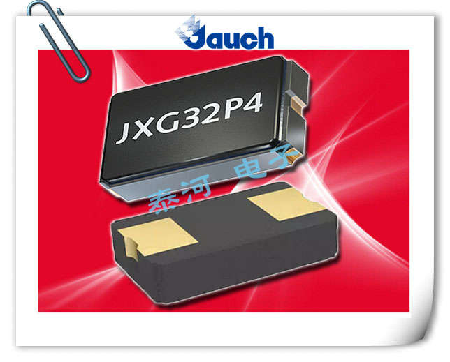 JAUCH晶振,贴片晶振,JXG53P2晶振
