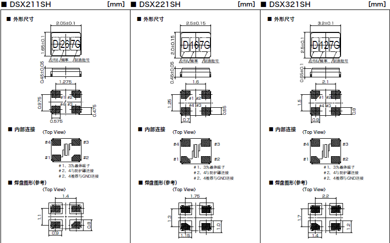 DSX321SH DSX221SH DSX211SH