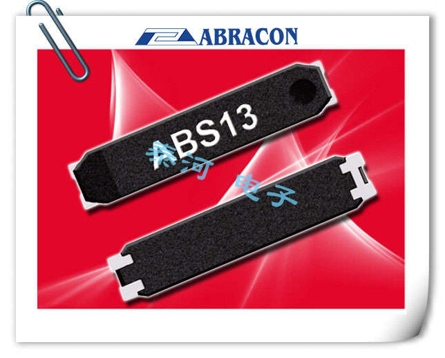 ABRACON晶振,贴片晶振,ABS13晶振,ABS13-32.768KHZ-T晶振
