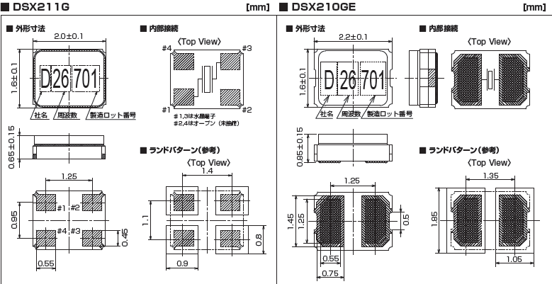 DSX210GE_DSX211G_jp