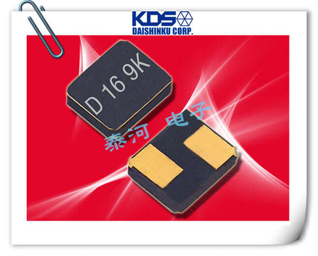 KDS晶振,贴片晶振,DSX320G晶振,车载电脑用晶振