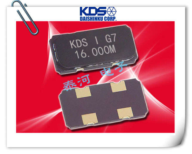 KDS晶振,贴片晶振,DSX151GAL晶振,宽温陶瓷面晶振