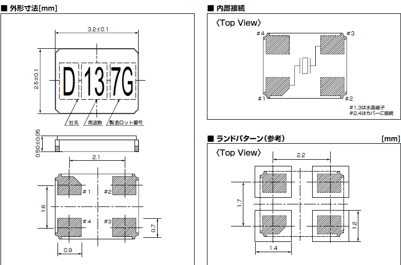 DSX321SL