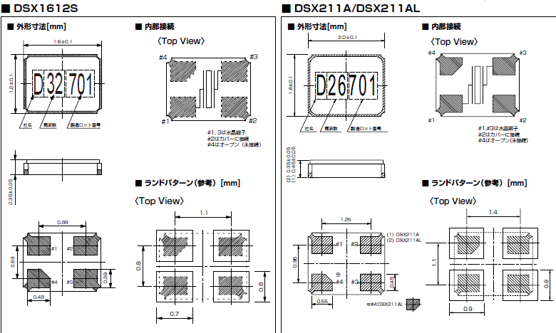 DSX1612S 211A 211AL