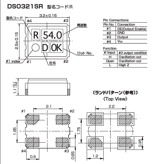 DSO321SR 3225