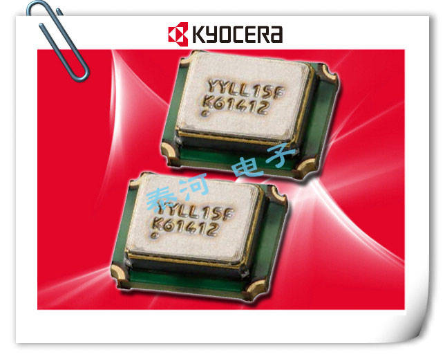 Kyocera有源晶振,CMOS,KC2520K33.3333C1GE00,33.3333MHz,2520mm,2.5V