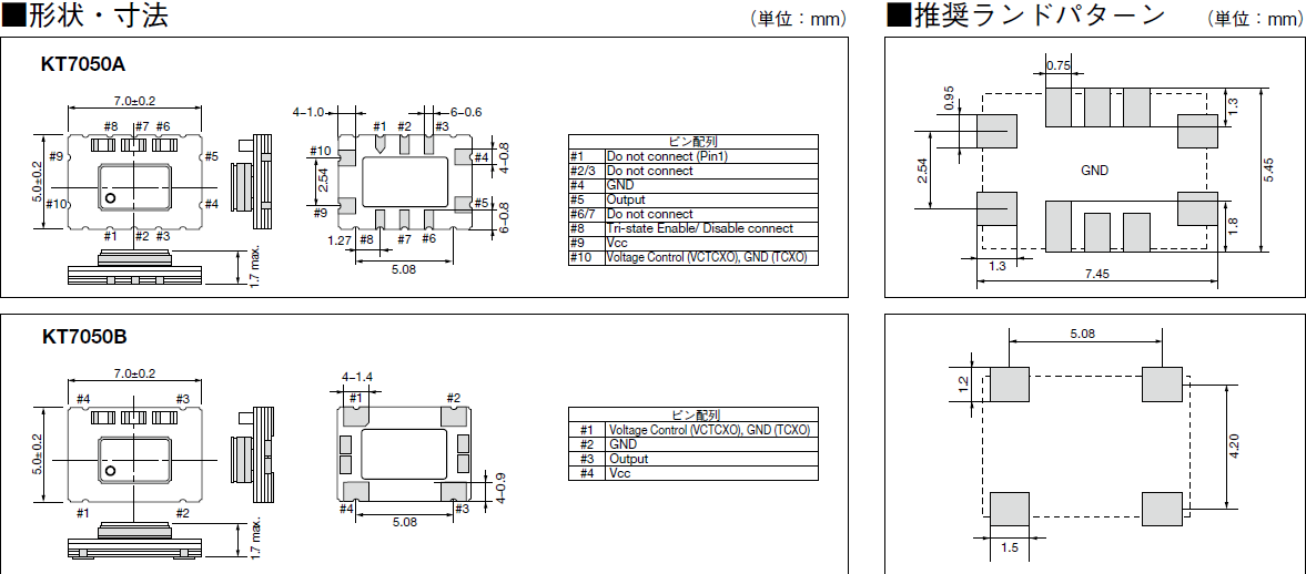 KT7050_7_5 TCXO