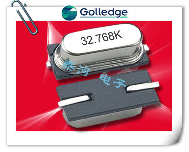 Golledge晶振,贴片晶振,GSX49-4晶振,GSX49-3晶振
