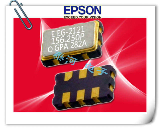 EG-2102CA差分晶振,X1M0000910008,EPSON通讯设备6G晶振