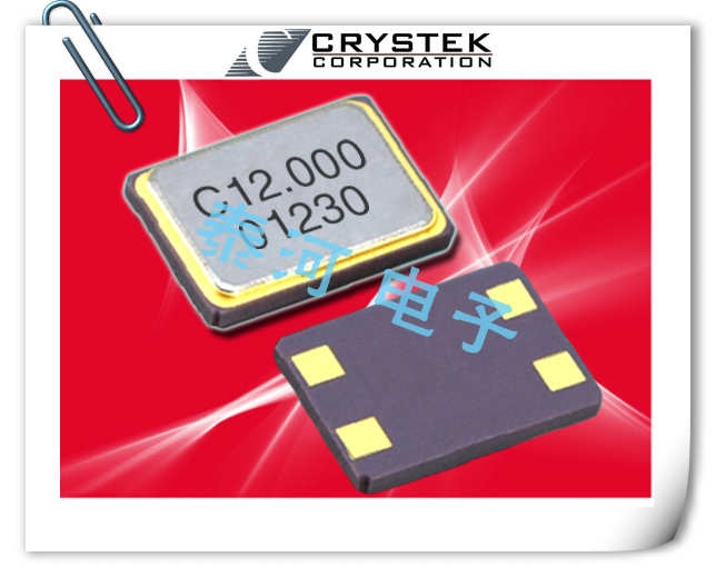 CRYSTEK晶振,贴片晶振,CSX1晶振,7050无线晶振