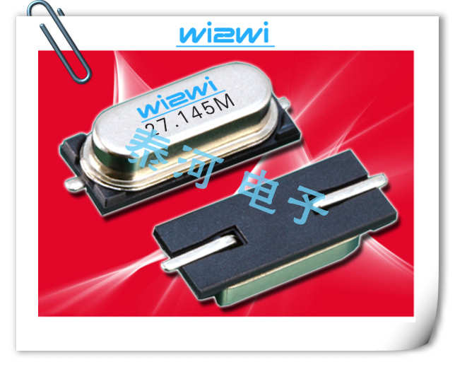 Wi2wi晶振,贴片晶振,L1晶振,49S/49SMD晶振