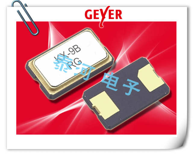 Geyer晶振,贴片晶振,KX–9B晶振,两脚无源进口晶振