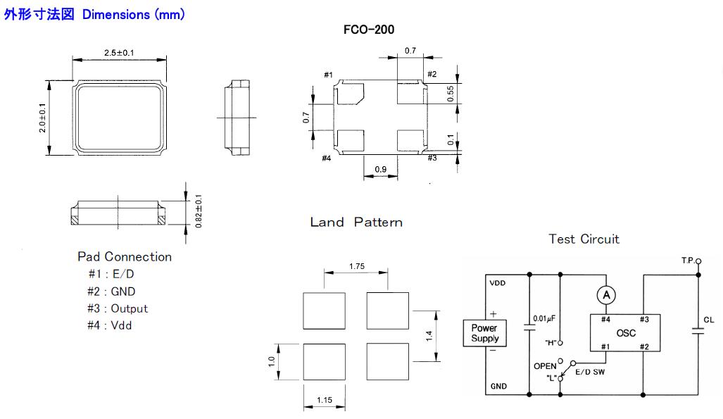 Fujicom晶振,贴片晶振,FCO-216晶振,FCO-226晶振,FCO-236晶振