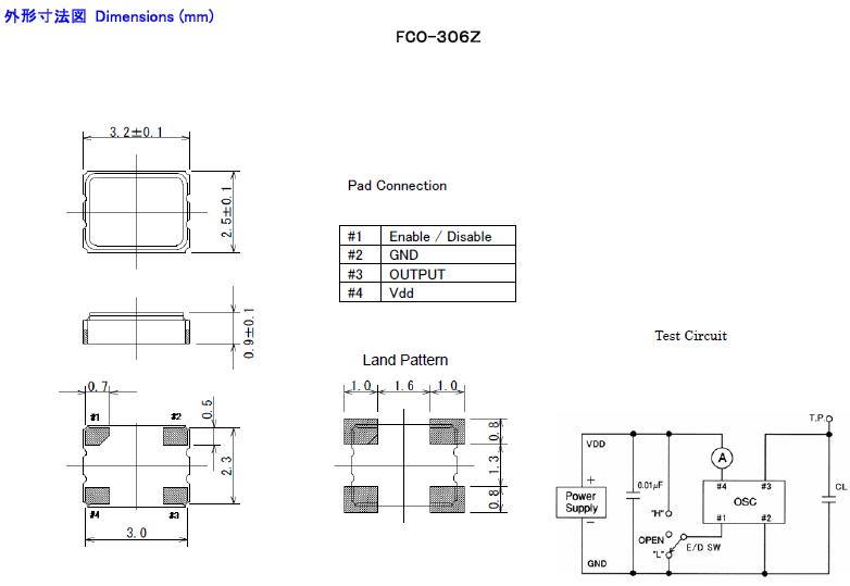 Fujicom晶振,贴片晶振,FCO-306Z晶振,3225千赫晶振