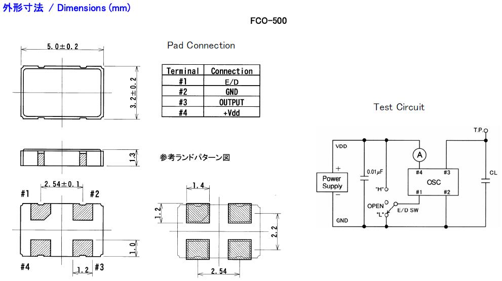 Fujicom晶振,贴片晶振,FCO-516晶振,FCO-526晶振,FCO-536晶振,FCO-556晶振