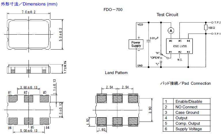 Fujicom晶振,贴片晶振,FDO-736晶振,FDO-726晶振