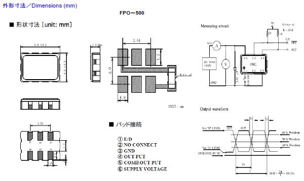 Fujicom晶振,贴片晶振,FPO-526晶振,FPO-536晶振