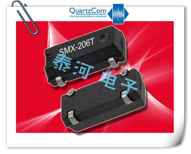 Quartzcom晶振,贴片晶振,SMX-206T晶振,8038陶瓷封装石英晶振