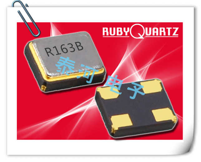 Rubyquartz晶振,贴片晶振,RH100晶振,3225美国晶体谐振器