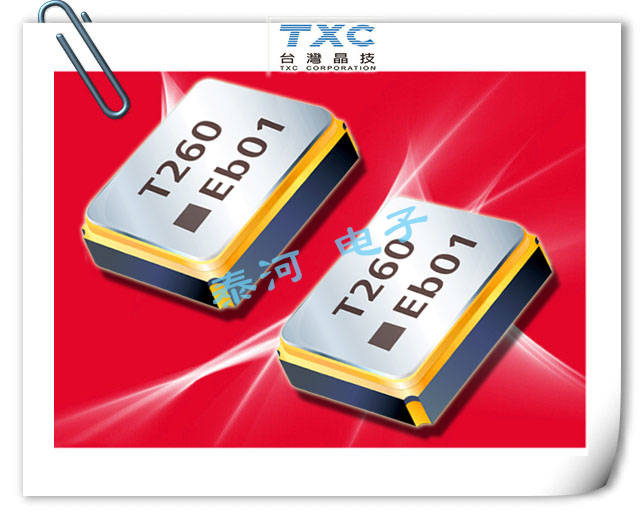 TXC晶振,石英晶体振荡器,8N晶振,8N24020001晶振