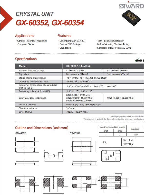 GX-60352，GX-60354-1