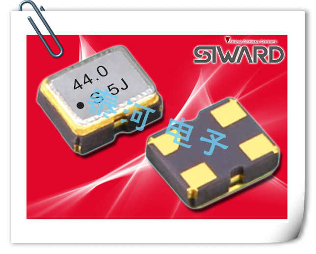 SIWARD希华晶振,STV-2520低功耗晶振,WIFI模块应用晶振