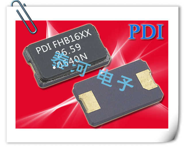 PDI高品质晶振,C8晶体谐振器,平板电脑晶振