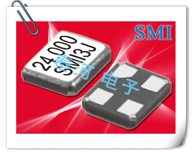 SMI晶振,11SMX四脚贴片晶振,11M260-7石英晶体谐振器
