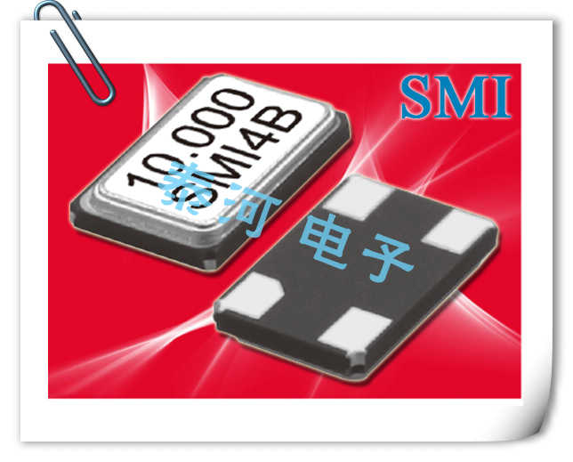SMI晶振,53SMX(B)系列5032mm晶振,53M143-14(C)谐振器