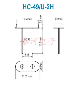 HC-49 U-2H