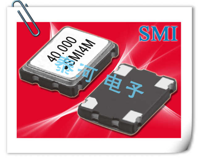 日本SMI晶振,SXO-7050有源晶振,温补晶体振荡器